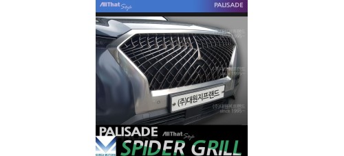 ALLTHATSTYLE TUNING SPIDER GRILLE FOR HYUNDAI PALISADE 2018-20 MNR